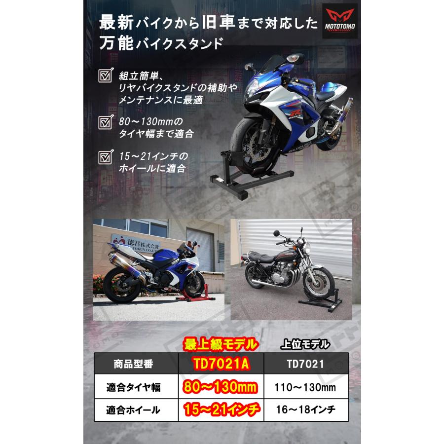 フロントホイールクランプ パッドプラス フロントバイクスタンド バイクスタンド フロントホイールスタンド タイヤ固定用 黒 アシスト機能付き 前輪 |  | 01