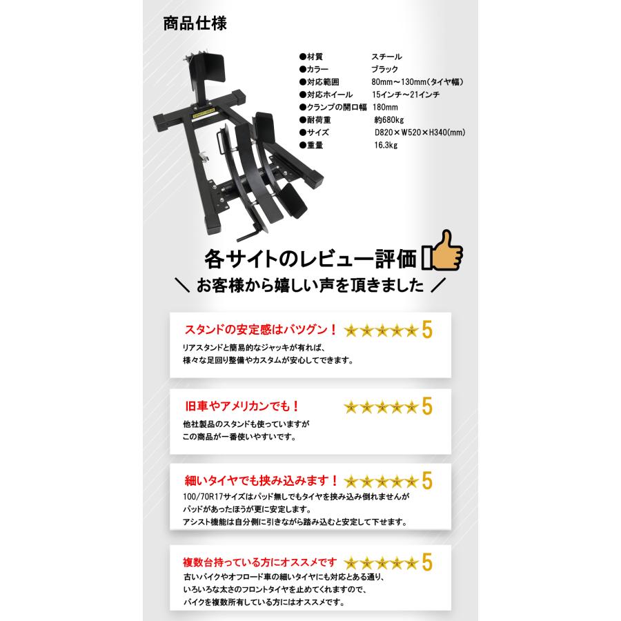 フロントホイールクランプ パッドプラス フロントバイクスタンド バイクスタンド フロントホイールスタンド タイヤ固定用 黒 アシスト機能付き 前輪 |  | 02