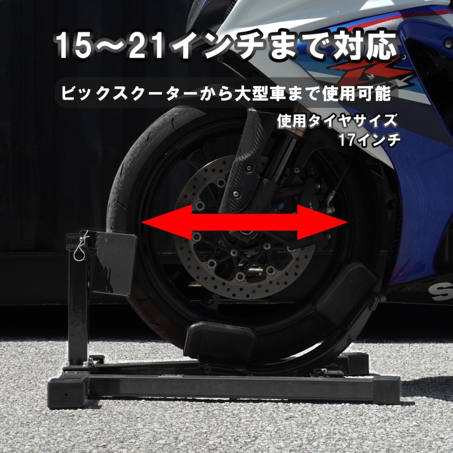 フロントホイールクランプ パッドプラス フロントバイクスタンド