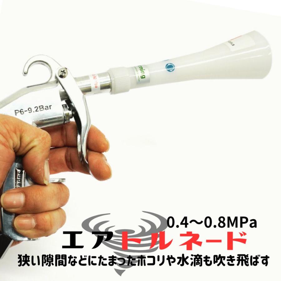 🉐パルストルネーダー HE-2