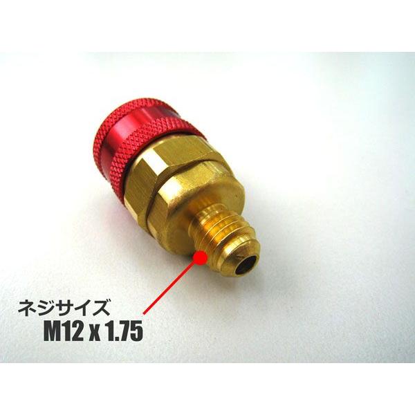 クイックカプラー R-134a 高圧 エアコン ガスチャージ 赤  送料無料 ネコポス発送 |  | 01