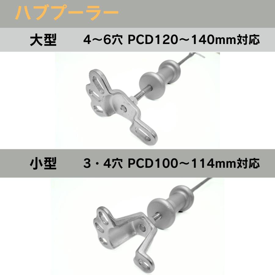 スライディングハンマーセット 板金 補修 ハンマーセット 鈑金工具 17pc 2爪 3爪 プーラーセット  足回り修理　送料無料 |  | 03