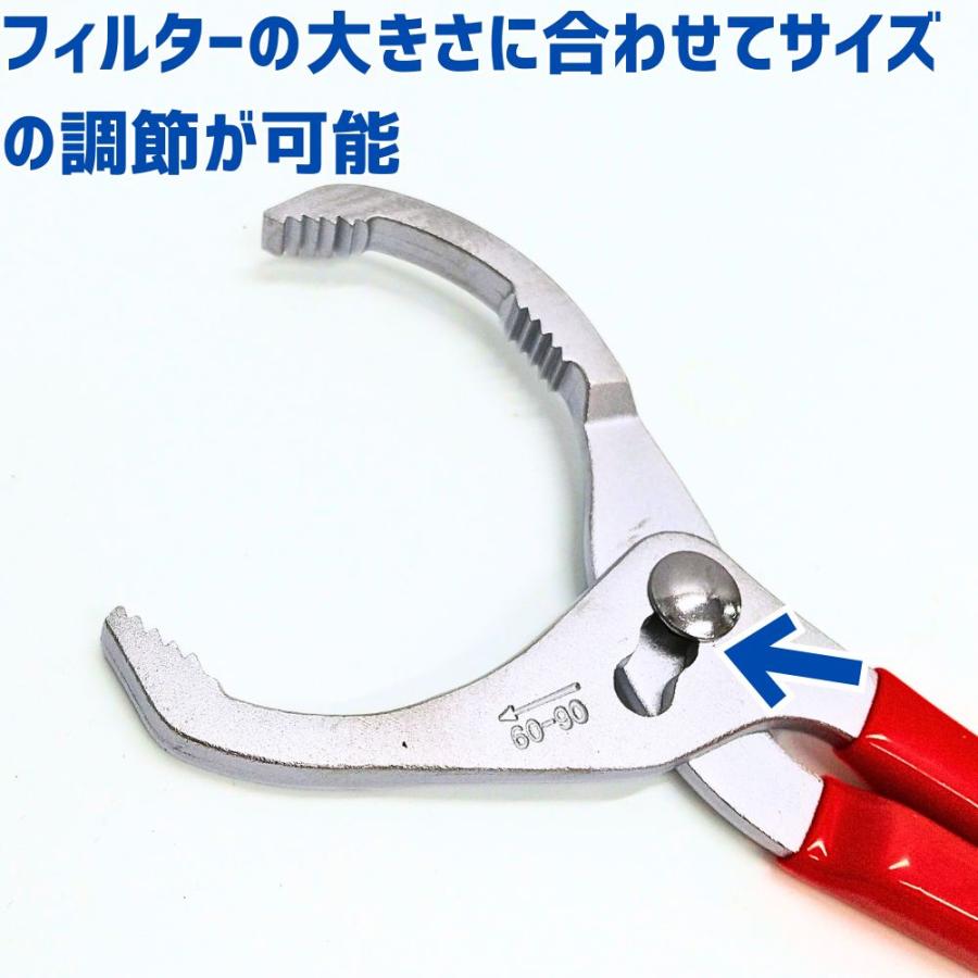 オイルフィルター レンチ オイル交換 プライヤー 70mm 80mm 60mm 90mm しっかり掴める オイルエレメント |  | 04