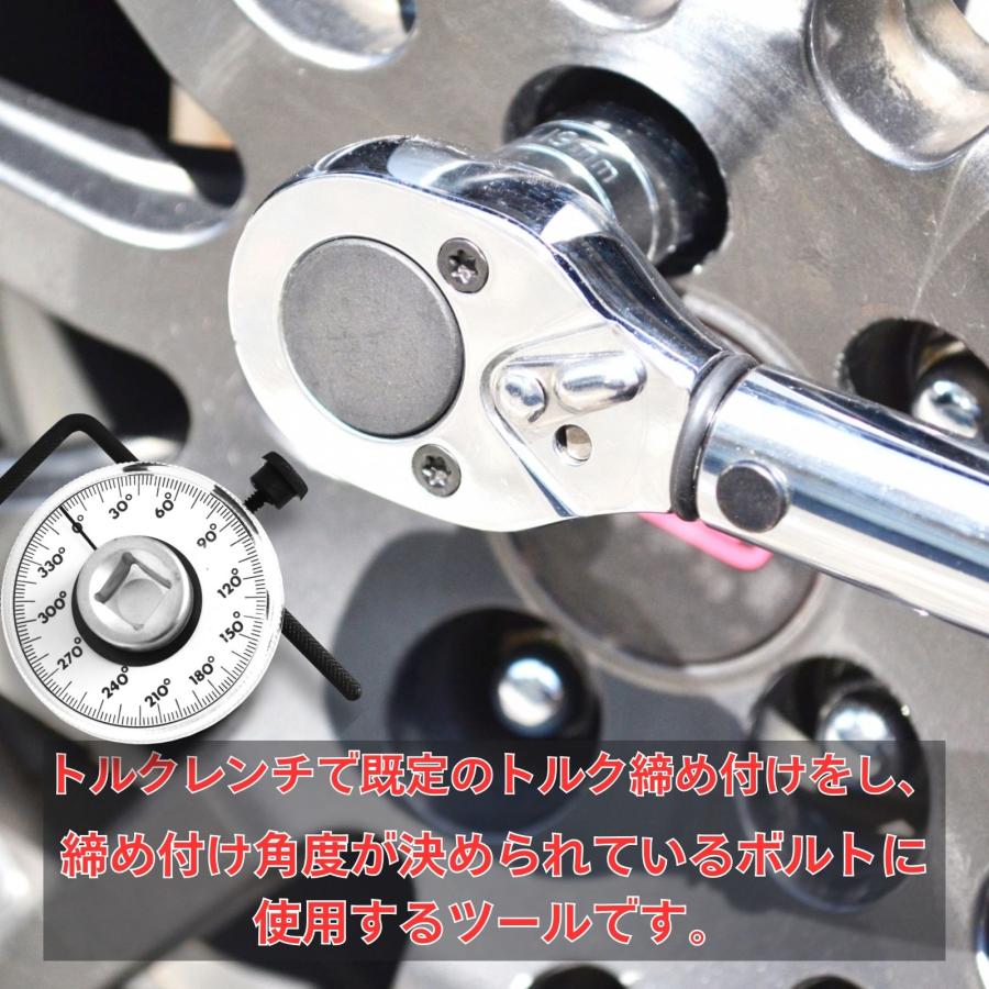 トルクアングルゲージ トルクレンチ 1/2" ドイツ車 |  | 01
