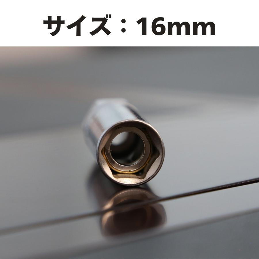 プラグソケット 16mm 3/8" マグネット 薄壁 磁気 磁石 ソケット プラグソケット ソケットレンチ 工具 着 6角 送料無料 ネコポス発送 |  | 02