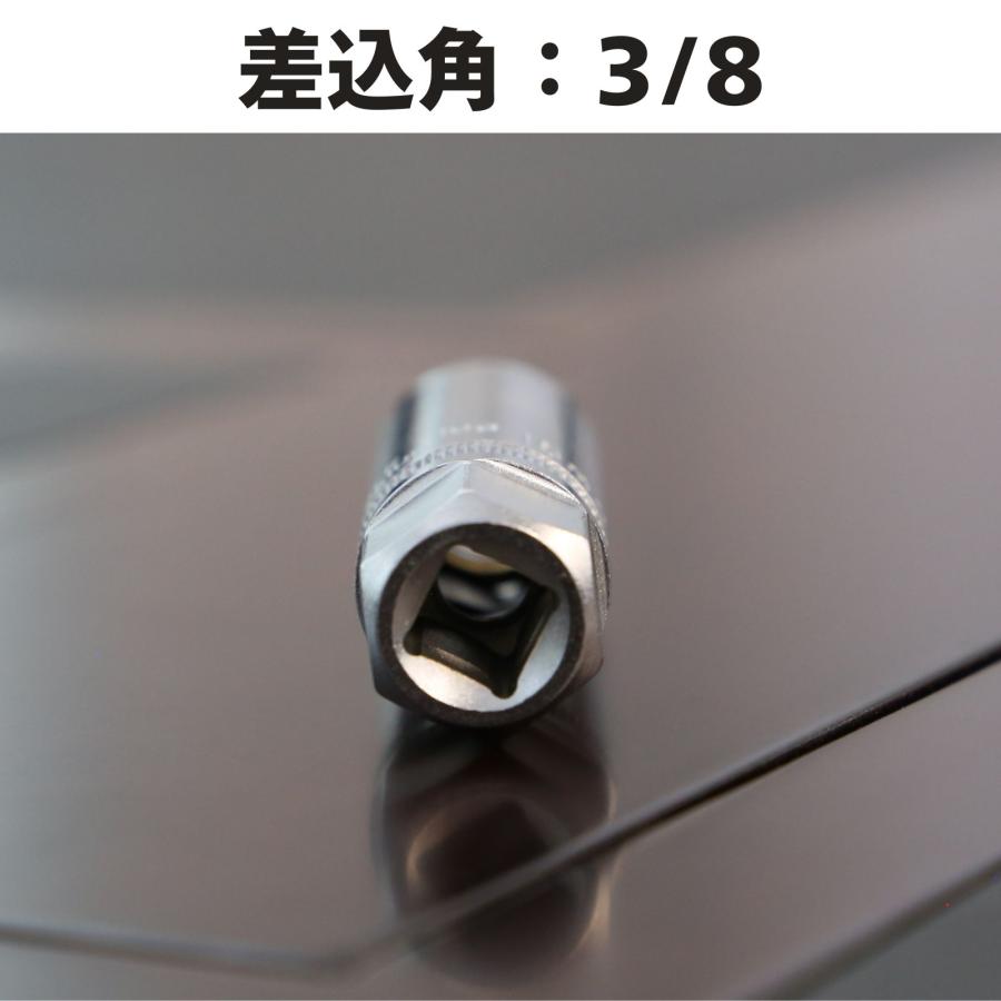 プラグソケット 16mm 3/8" マグネット 薄壁 磁気 磁石 ソケット プラグソケット ソケットレンチ 工具 着 6角 送料無料 ネコポス発送 |  | 03