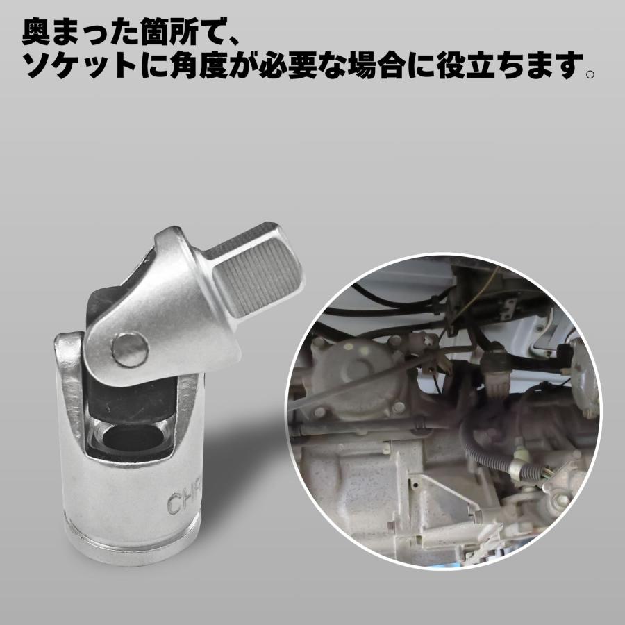 ユニバーサルジョイント ソケット エアーツール 1/4" 6.3mm  送料無料 ネコポス発送 |  | 01