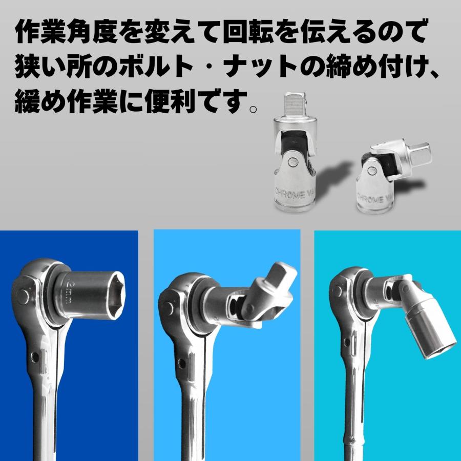 ユニバーサルジョイント ソケット エアーツール 1/4" 6.3mm  送料無料 ネコポス発送 |  | 02