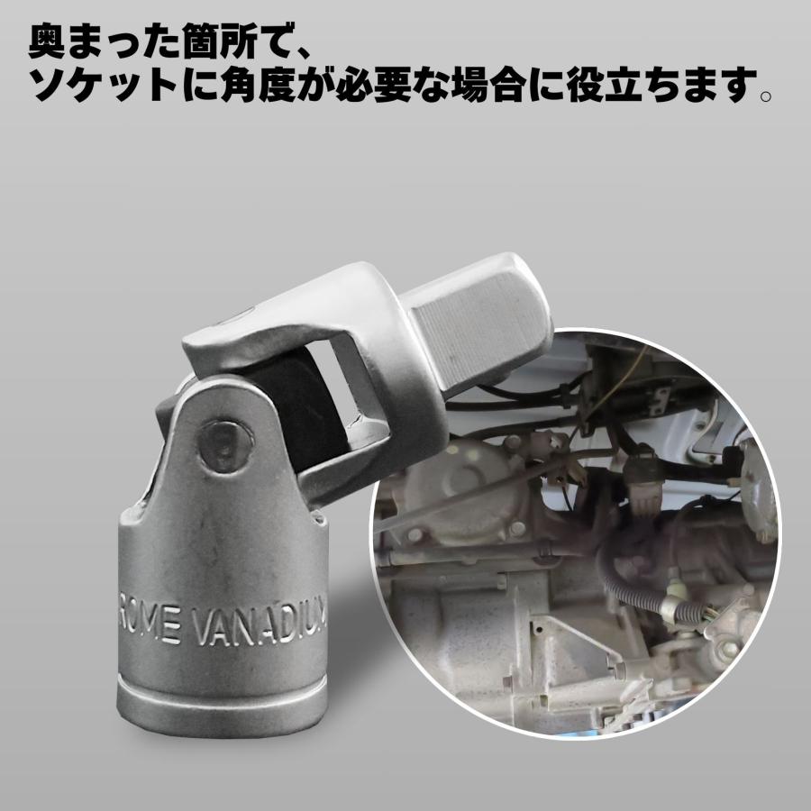 ユニバーサルジョイント 1/2 12.7mm ソケット レンチアダプタ エアー工具 送料無料 ネコポス発送 |  | 01
