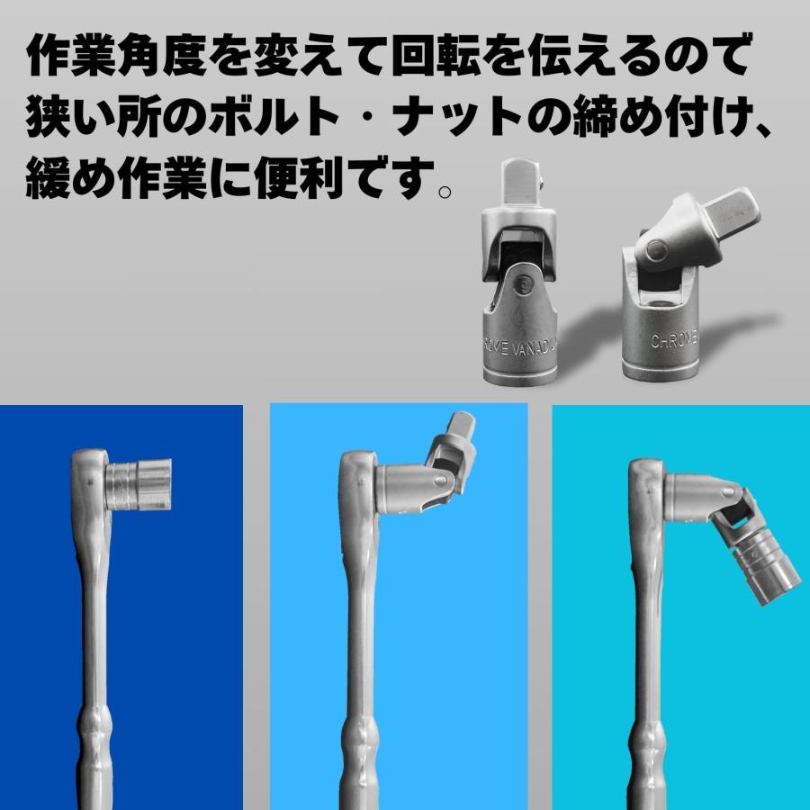 ユニバーサルジョイント 1/2 12.7mm ソケット レンチアダプタ エアー工具 送料無料 ネコポス発送 |  | 02
