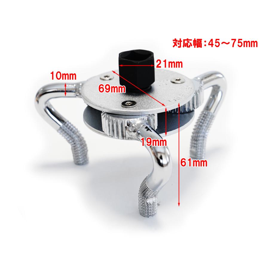 オイルフィルター レンチ 2WAY アジャスタブル オイル交換 オイルエレメント 対応範囲45-75mm |  | 01