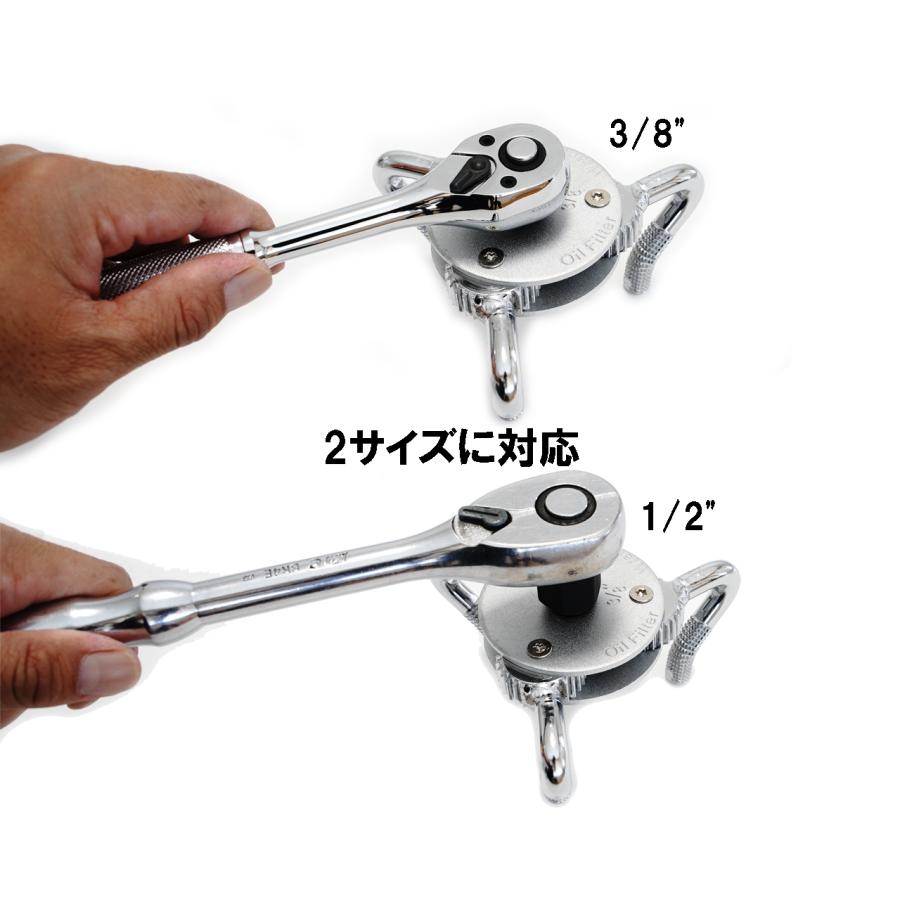オイルフィルター レンチ 2WAY アジャスタブル オイル交換 オイルエレメント 対応範囲45-75mm |  | 02