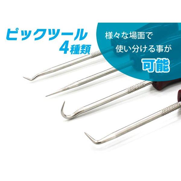 4pc ピックツール　セット　送料無料 ネコポス発送 |  | 01