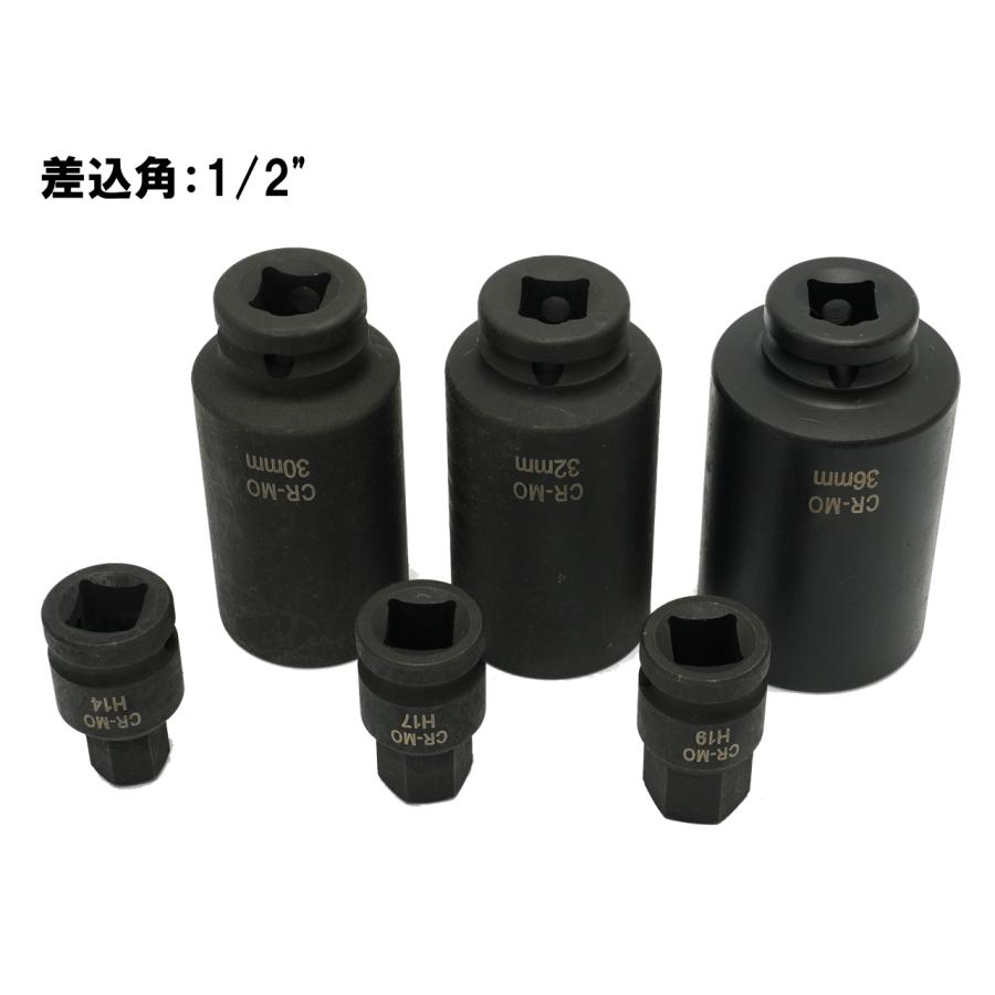 インパクトソケット セット 12角 6pc 30mm 32mm 36mm H14 H17 H19 ハブナット用 送料無料 |  | 02