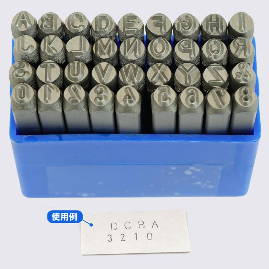 打刻印 打刻印セット 4mm 36pc スタンプポンチセット 36本 アルファベット 数字 刻印ポンチ 送料無料 レターパック発送 |  | 02