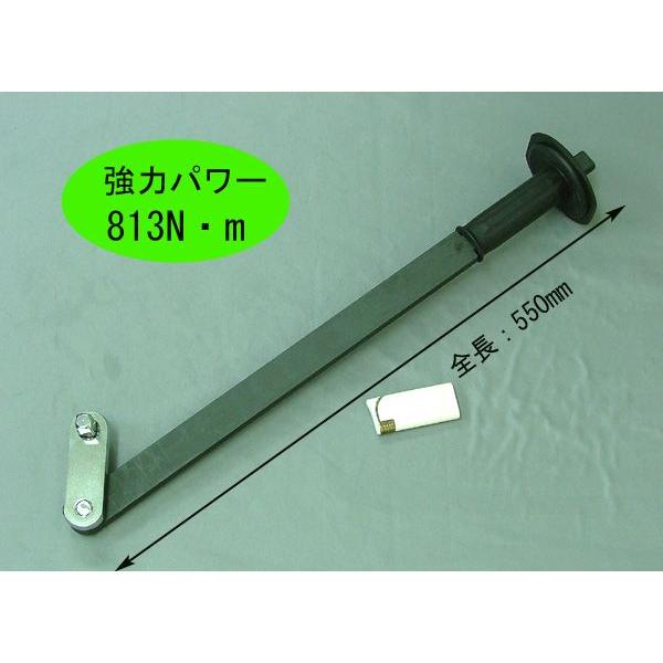 パワーバー　ハンドインパクトレンチ　1/2" 　送料無料 | 