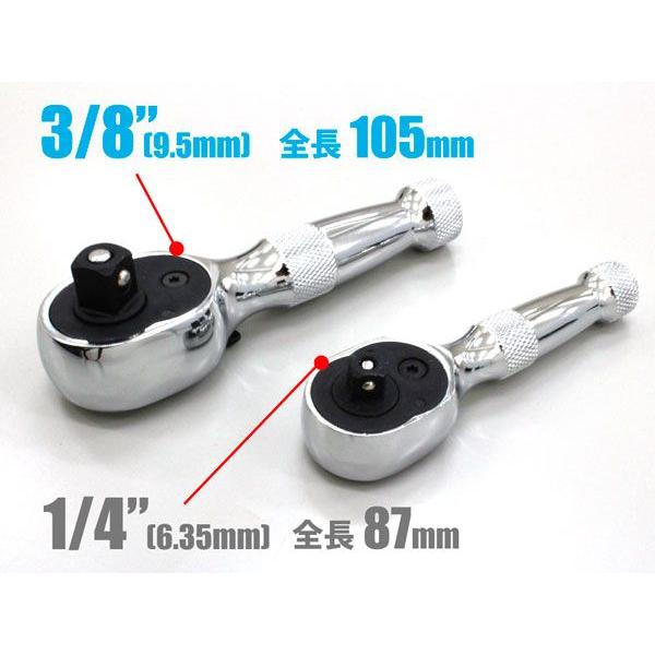 スタビー ラチェットハンドル レンチ ショート コンパクト 差込角 3/8 (9.5mm) ギア数 72 送料無料 レターパック発送 |  | 01