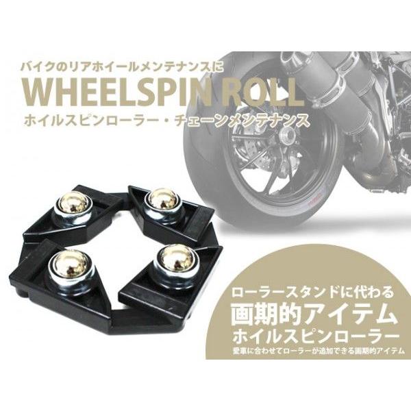 送料無料 レターパック発送 ホイルスピンローラー ローラースタンドチェーン清掃メンテナンス