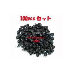 チューブレスタイヤ ゴムバルブ バルブ口径 15ｍｍ 100個 セット お徳用 | 