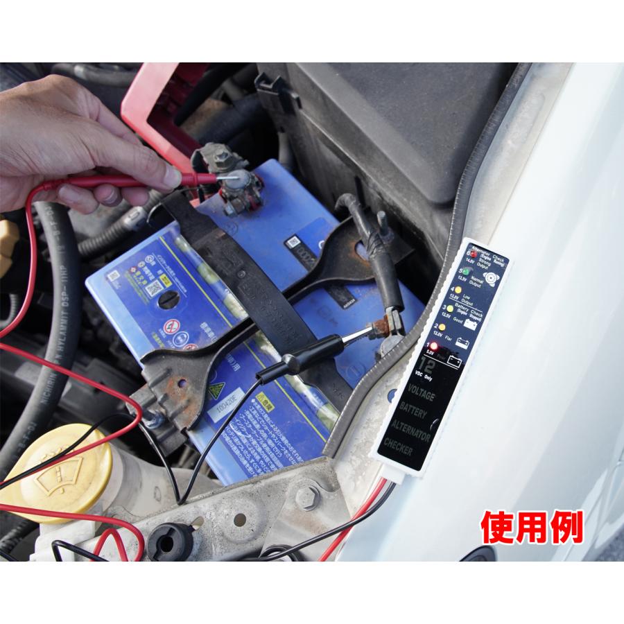 バッテリー テスター  チェッカー チェック オルタネーター 車 12V 診断機 電池 車両　送料無料 ネコポス発送 |  | 10