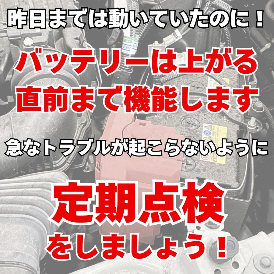 バッテリー テスター  チェッカー チェック オルタネーター 車 12V 診断機 電池 車両　送料無料 ネコポス発送 |  | 03