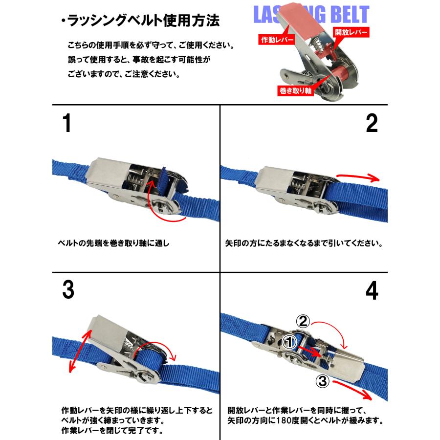 荷物固定ベルト タイダウンベルト トラック 荷台ベルト ラチェット式 ワンタッチステンレススチール製 荷締め 5M 車 ツーリング 色 青 4個セット |  | 03