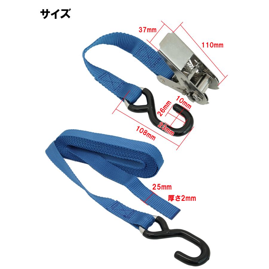 荷物固定ベルト タイダウンベルト トラック 荷台ベルト ラチェット式 ワンタッチステンレススチール製 荷締め 5M 車 ツーリング 色 青 4個セット |  | 04