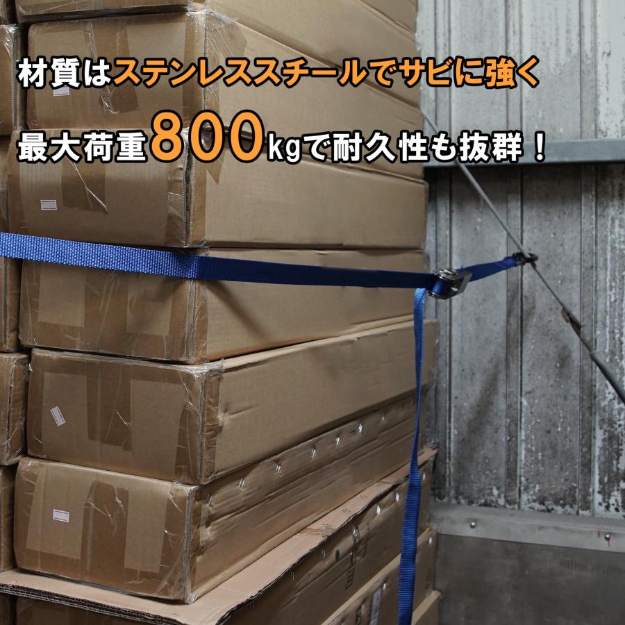 荷物固定ベルト タイダウンベルト トラック 荷台ベルト ラチェット式 ワンタッチステンレススチール製 荷締め 5M 車 ツーリング 色 青 4個セット |  | 05