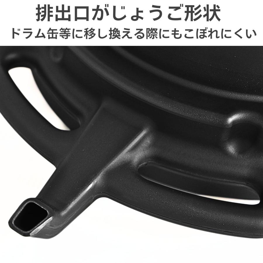 オイル ドレンパン ペール缶 受け皿 こぼれ防止 中 容量８L オイル エンジンオイル 交換 オイル受け ドレンパン |  | 02