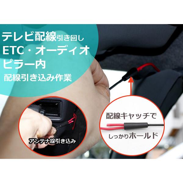 車 配線 配線通し 通線ワイヤー 配線ワイヤー ワイア ワイヤ ワイヤーインストールツール 150cm 配線ガイド 配線引き回し 配線引き込み 工具 台湾製 1500mm | 