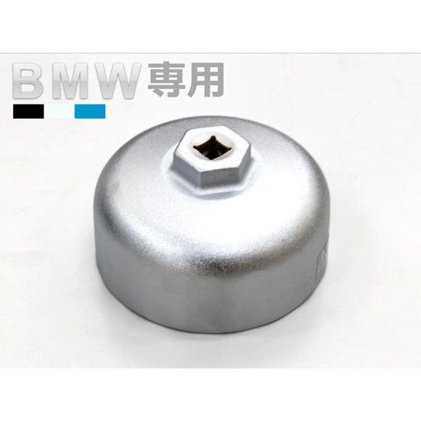 オイルフィルター レンチ BMW 86.6mm 専用 カップ型 オイル フィルター 交換 エレメント |  | 02