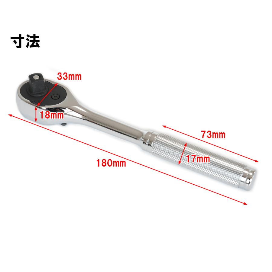 ラチェット レンチ ハンドル スタンダード  3/8 9.5sq 72ギア 送り角5度 |  | 01