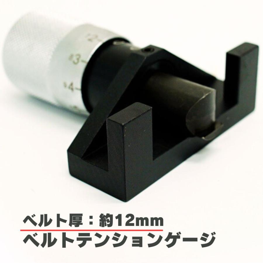 ベルトテンションゲージ チェッカー カムベルト タイミングベルト オート車 チェッカー 高品質 |  | 08