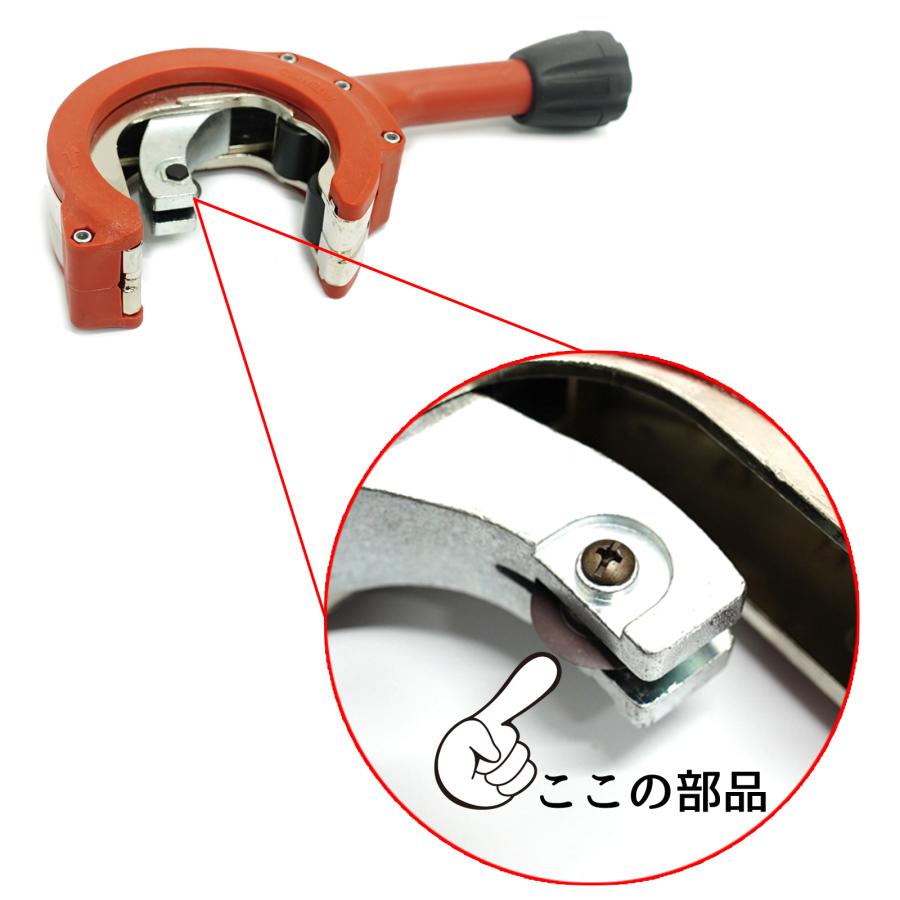 ラチェット式 パイプカッター マフラーカッター 専用 替刃 TH593-1 【送料無料/ネコポス発送】 |  | 01