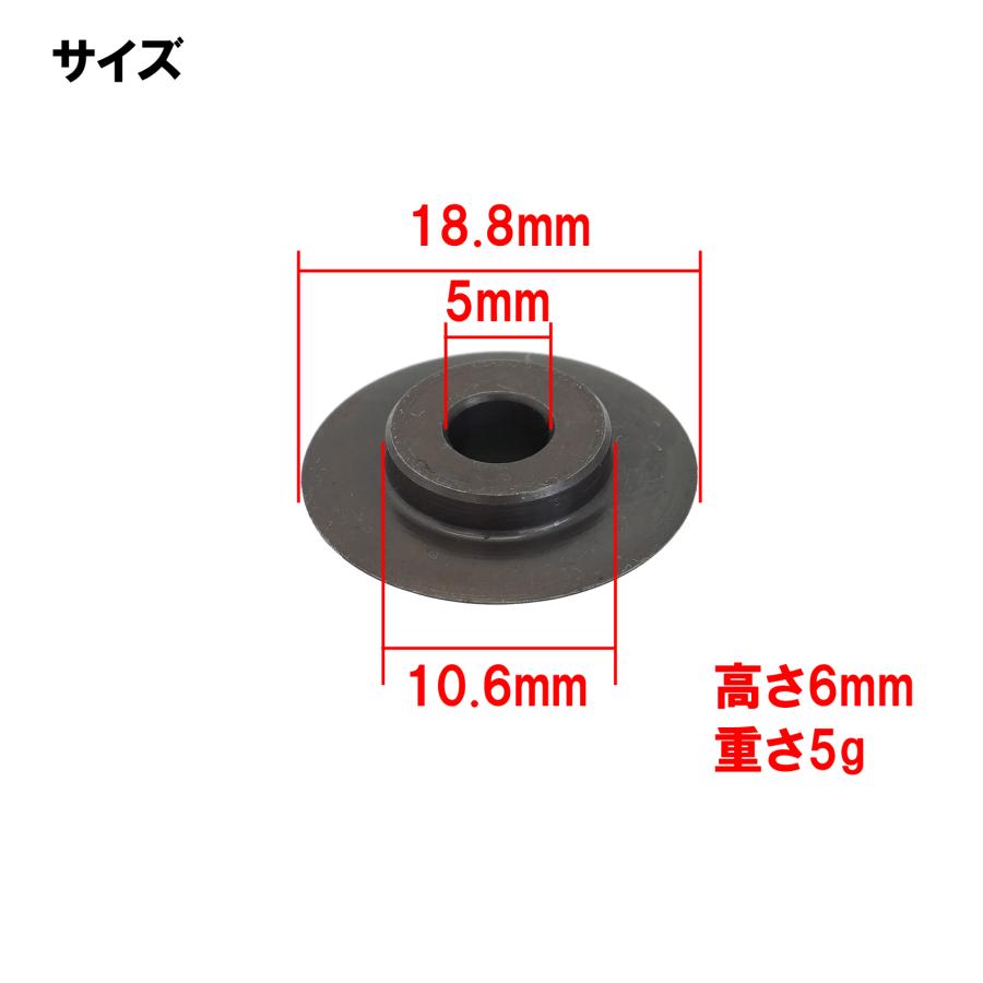 ラチェット式 パイプカッター マフラーカッター 専用 替刃 TH593-1 【送料無料/ネコポス発送】 |  | 03