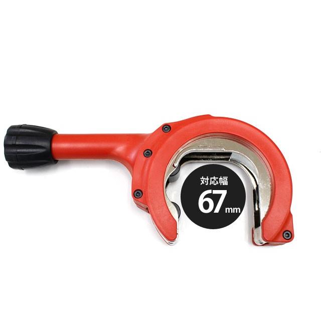 パイプカッター ラチェット 28?67mm 対応塩ビ 単管 パイプ 切断 パイプカッター ラチェット 28?67mm 対応塩ビ 単管 パイプ 切断