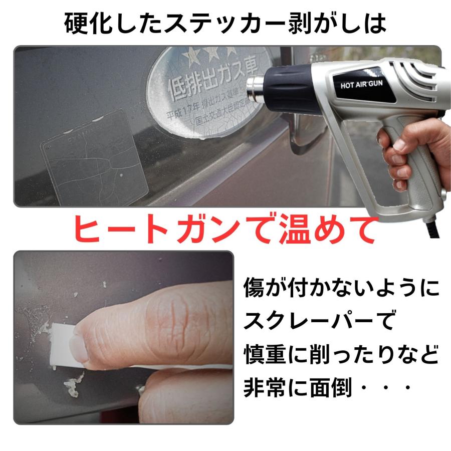 エイトフィントレーサー ゴムトレーサー ステッカー テープ 剥がし はがし アダプター付き 3pcセット トレーサー 送料無料 レターパック発送 |  | 01