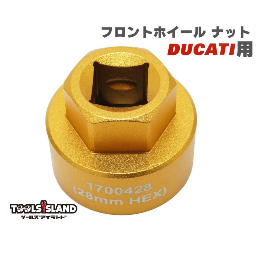 フロントホイールナット ドゥカティ用 アクスルシャフト 28mm フロント 1/2 24mm 六角レンチ  レターパック発送 | DUCATI