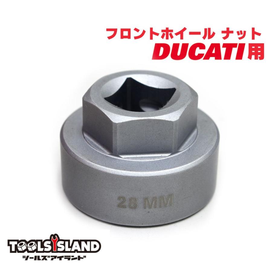 DUCATI（ドゥカティ） フロントホイール ナット ドゥカティ用 30mm