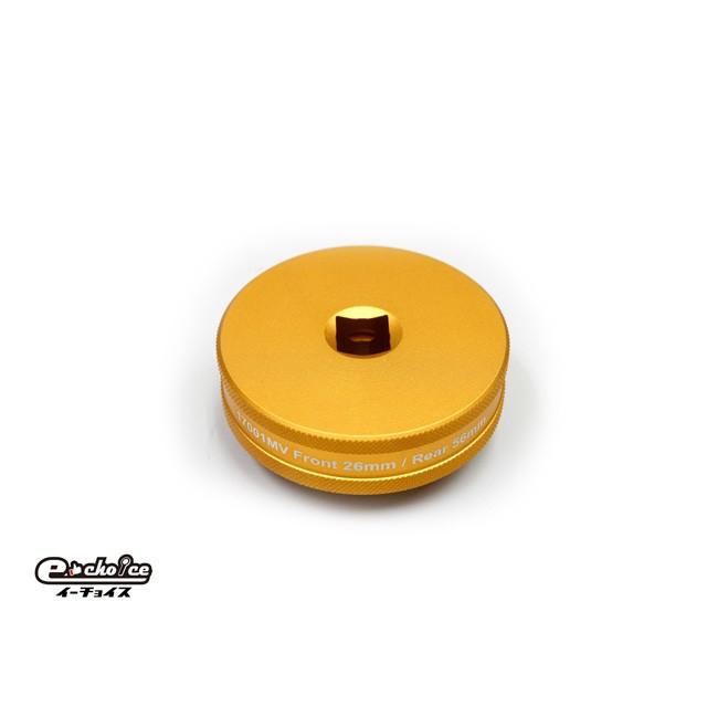 ホイール ナット MV アグスタ フロント リア 26mm 56mm 12pt レターパック発送 |  | 01