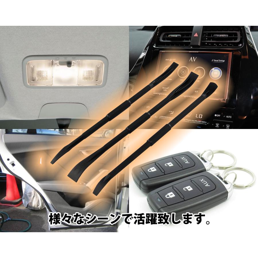 プライ スムージングツール シール剥がし プライバー 内張り外し クリップクランプ ドアリムーバー ハンディリムーバー 送料無料 レターパック発送 |  | 03