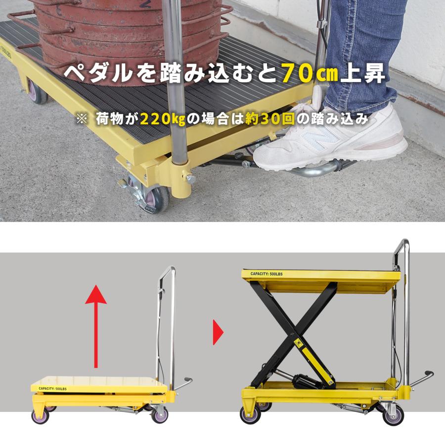 台車 昇降台車 油圧式 220kg リフトテーブル 滑り止め ゴムシート付きで滑らない リフトアップ 70cm 持ち上げる 組立式 |  | 02