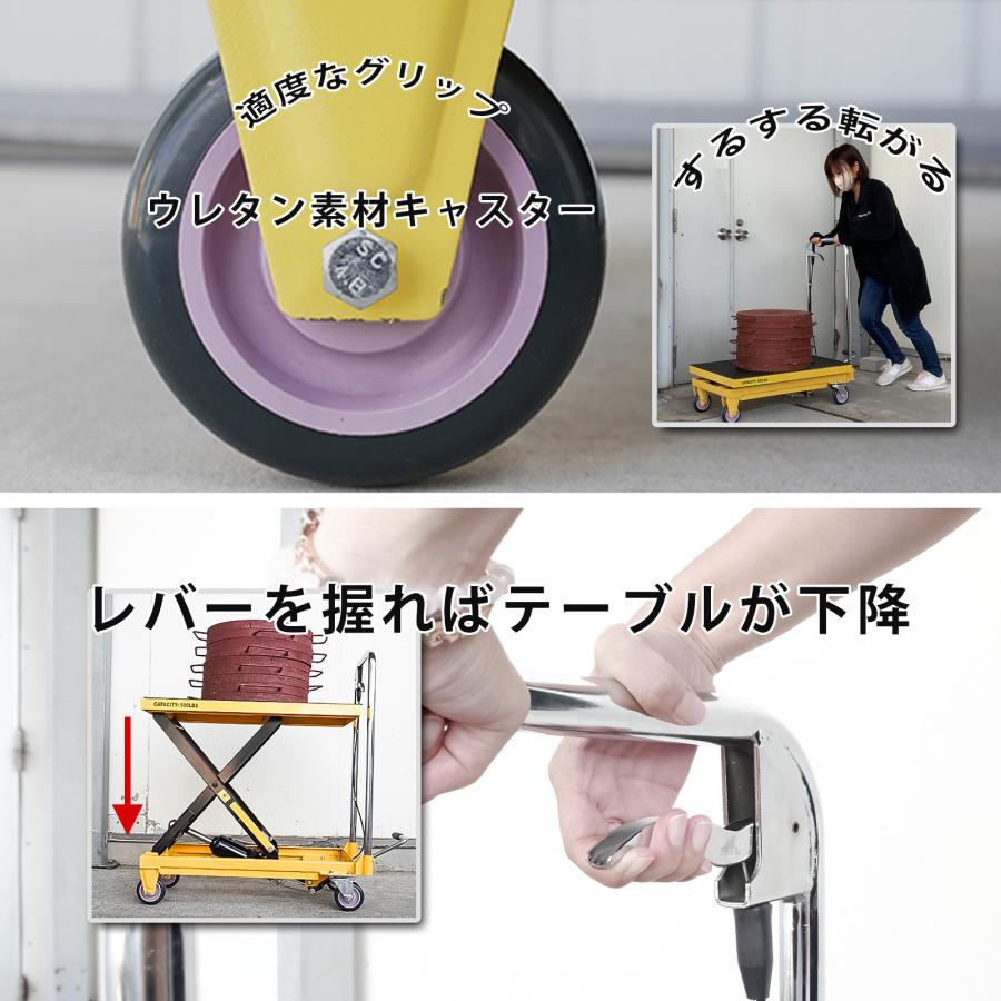 台車 昇降台車 油圧式 220kg リフトテーブル 滑り止め ゴムシート付きで滑らない リフトアップ 70cm 持ち上げる 組立式 |  | 05