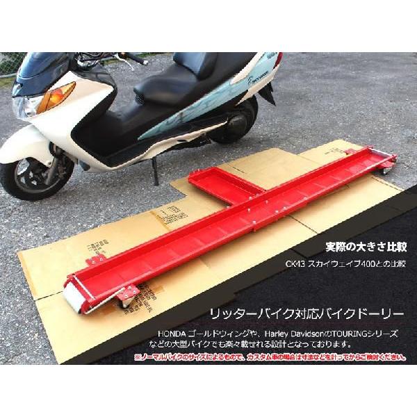バイクドリー ブラック A74BK WEIMALL バイクドーリー サイドスタンド 耐荷重560kg 黒