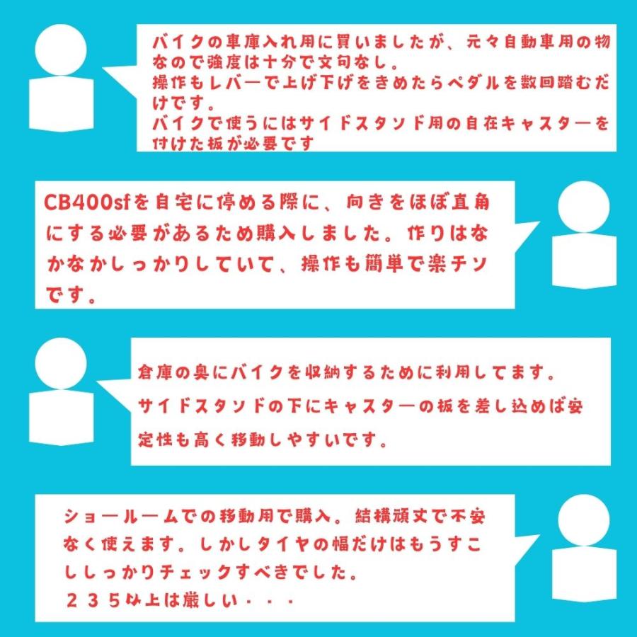 ホイールドーリー カードーリー 機械式 手動式 レ ッカー大型キャスター展示車両 移動 レッカー作業 送料無料 4台セット |  | 03
