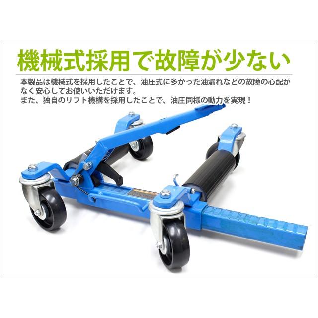 ホイールドーリー カードーリー 機械式 手動式 レッカー大型キャスター展示車両 移動 レッカー作業 送料無料 |  | 05