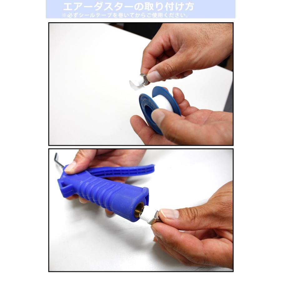 清掃ブロワー エアダスターコンプレッサーセット Tkf023 Toolsisland 通販 Yahoo ショッピング