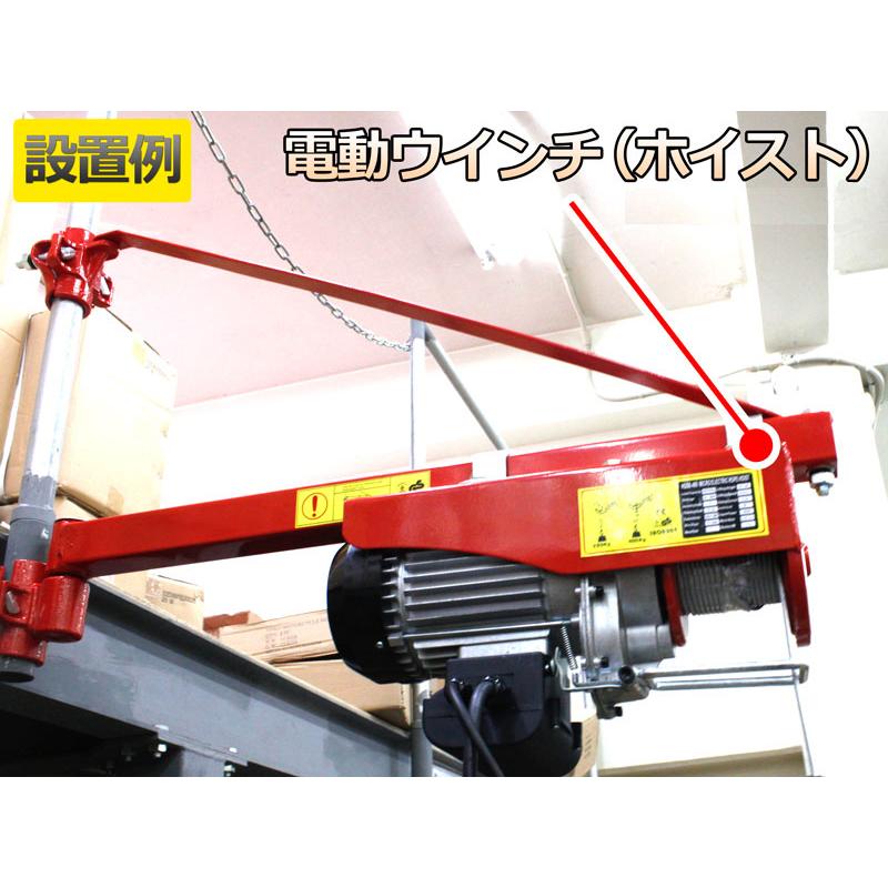 オプションフレーム 100V電動ウインチ・ホイスト600kg/400kg オプションフレーム 100V電動ウインチ・ホイスト600kg/400kg