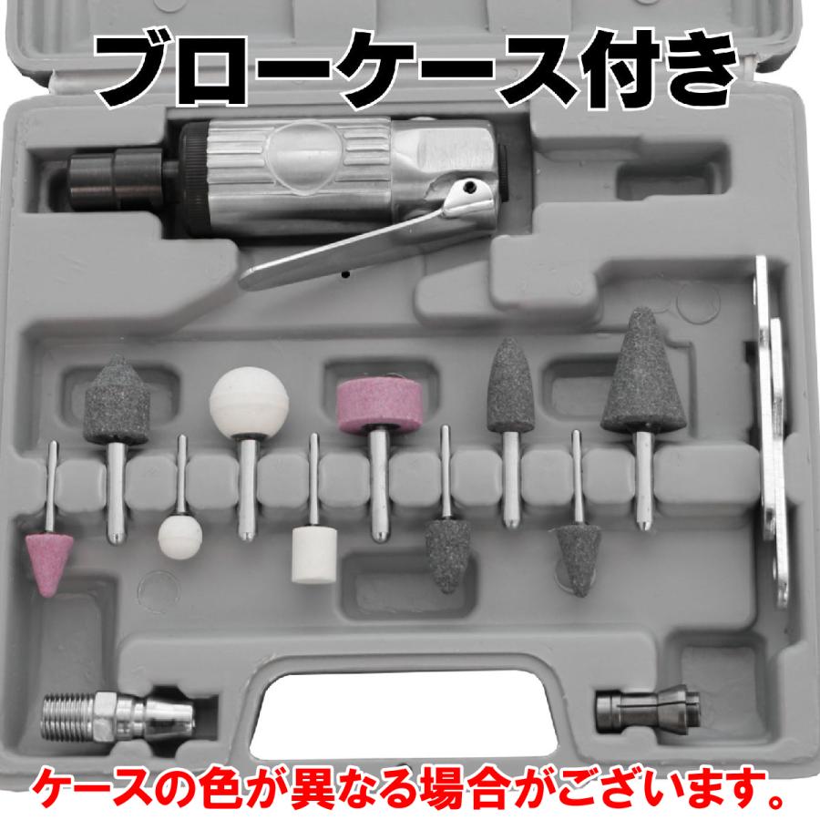 エアーグラインダー コンパクトエアリューター セット ツールパワー 砥石 グラインダー小型 高効率 低振動 研削工具 TKL001 |  | 01