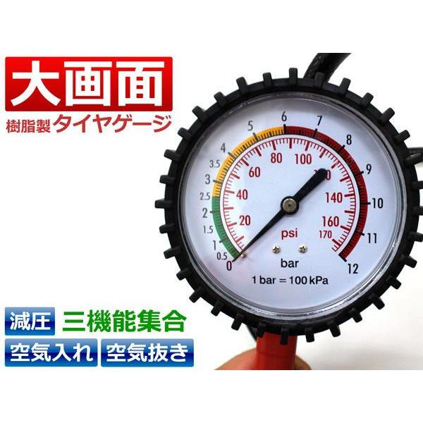タイヤゲージ タイヤ エア エアツール 空気入れ 空気圧 米式 点検 大画面樹脂製 エアーゲージ  空気圧の測定 空気抜き | 